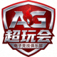 AG 超玩会电子竞技俱乐部战队徽标