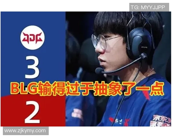 电竞赛后复盘RNG与LNG的心理素质分析与比赛影响探讨