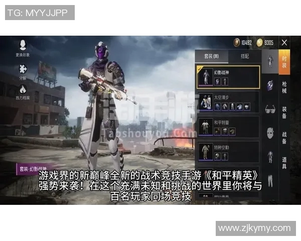 2026电竞新闻FPX在S15LOL比赛中表现出色荣登和平精英团队协作排行榜第二名