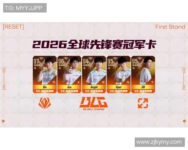 2026电竞新闻全明星赛积分榜更新LNG战队以90分稳居第一名